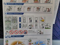 -中国联合航空