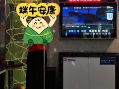 -格莱美量贩式KTV(奥帆店)