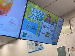 -1点点(河南中路店)