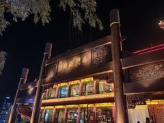 -南门涮肉(通州大船店)