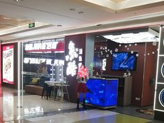 -鱼酷活鱼烤鱼(沈阳大悦城店)