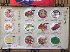 菜单-大牌大·传统杭帮菜(湖滨店)