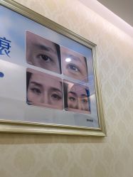 -海峡医疗美容医院