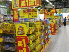 -物美大卖场(玉蜓桥店)