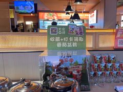 -竹犇番茄火锅(长风街店)
