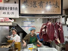 -花溪牛肉粉(八鸽岩店)