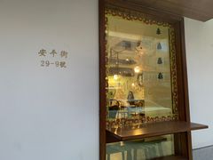 门面-侘寂甜品(自取店)