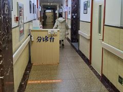 -北京市健宫医院