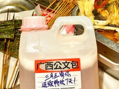 -老表记广西宵夜螺蛳鸭脚煲(西大店)