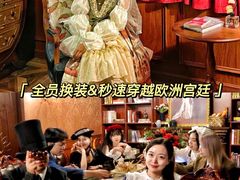 -沉浸北京·团建旅行·密室剧本杀·年会会议轰趴拓展