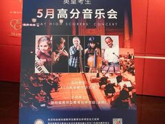 -Mr.先声音乐(东海店)