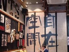 -8PINTS八品脱·日料·烧鸟·精酿小酒馆(莘庄店)