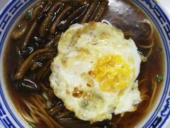 -大时代美食面馆