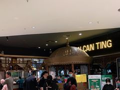 -楼兰新疆主题餐厅(苏州中心店)