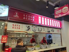 -兰州陈记牛肉面 ·烧烤· 铜锅涮肉(万达店)