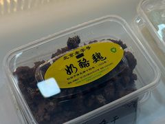 -奶酪魏(牛街总店)