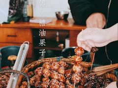 -邓记新一代糖油果子(四川煤管局供销公司职工宿舍店)