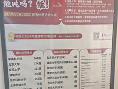 -柳叶刀烧烤(北大清华店)
