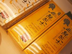 -好利来(阜成门店)