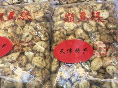 -崩豆张(古文化街店)