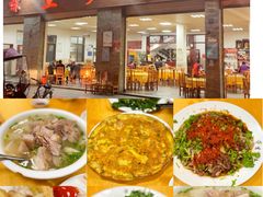 -荣生萝卜汤饭店