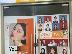 -DEKA大咔摄影·企业形象照·商务形象照拍摄(番禺南村万博店)