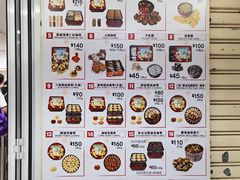-珍妮曲奇聪明小熊(尖沙咀店)