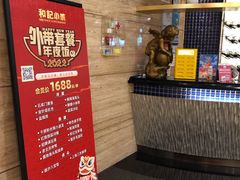 -和记小菜(东方店)