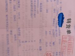 -爱视眼镜(贵州路店)