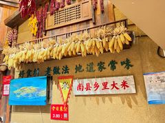 -帝一铭家宴(板塘店)