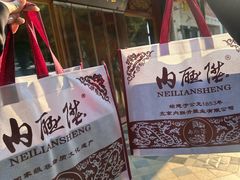 -内联升鞋店(富力城店)