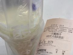 -一只酸奶牛(时代天街A馆店)