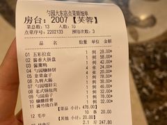 -勺园饭店(骨科医院店)