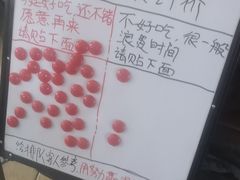 -老龙亭拉面店
