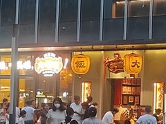 -大鸽饭(汉溪长隆店)