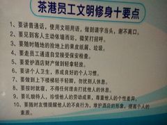 android_upload_pic-茶港食堂(武昌店)