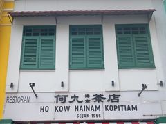 -何九海南茶店(鬼仔巷店)