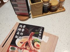 -味千拉面(瑞虹生活广场店)