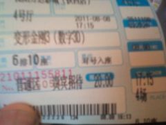 -万达影城(IMAX激光铁西万达广场店)