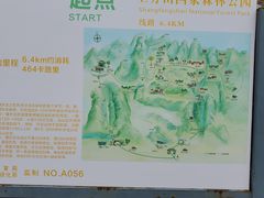 -北京上方山国家森林公园