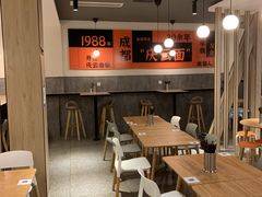 大堂-庆蓉云·庆云面(双林店)