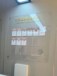 -杭州米兰柏羽医疗美容医院