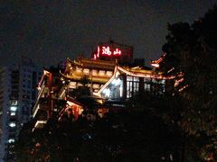 -鸿山公园