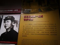 -中国人民抗日战争纪念馆