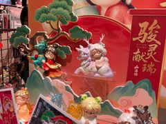 -时尚天河商业广场
