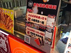 -乐乐姐超级土豆(中关村5号店)
