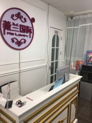 -薇兰专业脱毛连锁机构