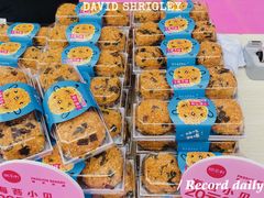 -御品轩(边家村店)