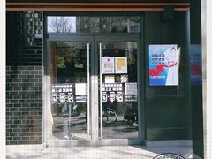 门面-麦当劳(团结湖店)