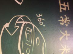 -太二酸菜鱼(广州IFC国金天地店)